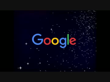 新 Google再翻訳変態糞親父