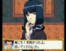 【ＤＳ】サクラ大戦 君あるがため　第三話 ④