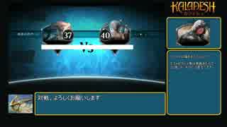 ゆっくりbiim式マジック・デュエルズ_その1【カラデシュ】