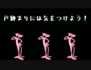 泥棒をする時のゆうさくのテーマ