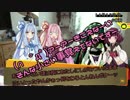 VOICEROIDでDARKSOULSIIをまったりプレイpart42