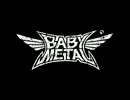 Meta Taro - BABYMETAL
