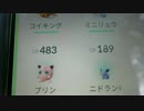 昨日（11-12）も、井の頭公園でミニリュウをゲット。（ポケモンＧＯ）