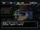 へたかつのポポロ異世界part32