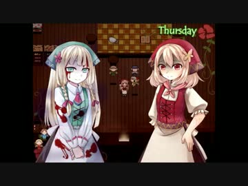 おっさん二人の「幻想乙女のおかしな隠れ家」　五日目