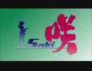 世(Sa?)界(Ki?)最後の日