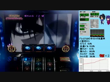 バジリスク絆 一撃で設定×1,000枚獲得を目指す！【設定6編】　Part49 前編