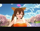 【MMD】狛犬だけどリトライ☆ランデヴー【式姫】