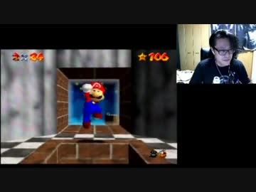 喧嘩両成敗なスーパーマリオ64 part23