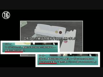 細かすぎてどうでもいい裏話
