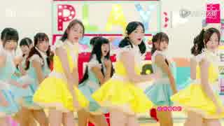 北京BEJ48 オリジナル曲 『元気覚醒』 2016/09/05