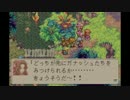 【琴葉姉妹実況】今更マジカルバケーションで精霊コンプを目指す Part24