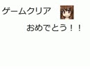 【VIPRPG】 やみっちとライチのksgオチ談義