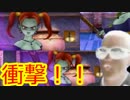 【ゆっくり実況】いまさらのドラゴンクエスト８ part21