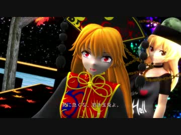 【第8回東方ニコ童祭Ex】　東方影夜抄　第弐夜　下巻