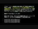 新仕様再エンコードによる画質劣化の詳細について