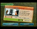 1人でファミリーフィッシング　25日目