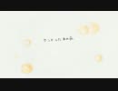 ももちひろこ 「and I...」（Acoustic Version)　Official Music Video　
