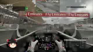 F1 2016  ハイドフェルド編1年目 Rd.15 シンガポール＆Rd.16 マレーシアpart1