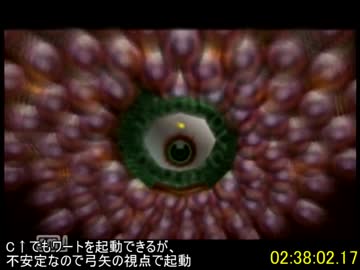 ムジュラの仮面 ワート戦解説
