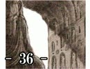 名作初見！「Ruina～廃都の物語～」を実況プレイ Part36