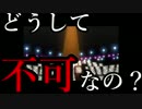 【替え歌】もしAquarsのメンバーが留年生だったら「MIRAI TICKET」はこうなる