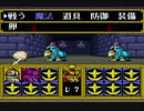 ＳＤガンダム円卓の騎士を実況プレイ１