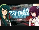 大好きなスマホゲームを神BGMに差し替えて攻略してみるよ～４