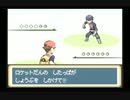 初めてのポケモンＦＲを実況プレイpart9【ガバガバ知識プレイ】