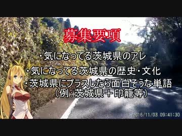 ナイナイ人間が行く原付MAGNA漫遊記part4　お散歩＆告知編