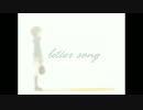【HALE】Letter Song お诞生日おめでとう!
