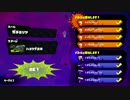 【splatoon】第2回きのたけ戦争【チーム適当(適当)視点】part1