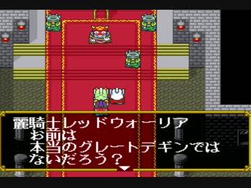ＳＤガンダム円卓の騎士を実況プレイ５