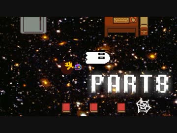 Undertale 誰も死なないあったかい はず のrpg 平和編 実況part8 ニコニコ動画