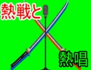 役割野郎のフレンド戦FINAL【ポケモンoras】