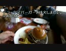 【MC31】銚子ツーリングに行ってきた