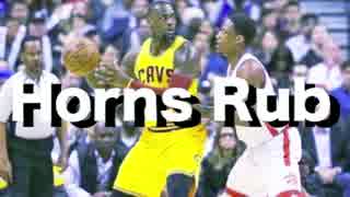 【NBA】オフェンス「Horns Rub」(ホーンズラブ)