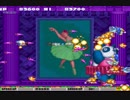 極上パロディウスを実況プレイ４