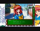 【ときめきメモリアル】ヤりたい娘とヤるシングルレートpart8【実況】