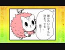 【実況】『スターズ★ピース 恋愛応援⇒友達獲得ケーカク』 EX5