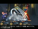 【FGO】悪質なアーツパによるソウルイーターいじめ【＋おまけ】