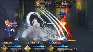 【FGO】悪質なアーツパによるソウルイーターいじめ【＋おまけ】