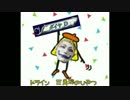 【DFFAC】トライン　三角形の秘密その７【ダイヤ昇格】