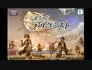 【タガタメ実況】ユニット縛り実況Part0/OP&チュートリアル