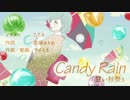 Candy Rain ～甘い秋祭り～
