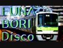 FUNA-BORI Disco