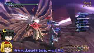 【ゆっくり】魔女ゲー BAYONETTA2 PART055[CHAPTER12 2/2]
