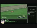【おそ松さん】六つ子が馬主になったようです　第3松