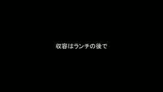 【ゆっくり朗読】Tale-JP　収容はランチの後で【SCP財団】