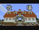 【Minecraft】双胴船でサバイバル -雪と氷の船上生活- Part7 【ゆっくり実況】